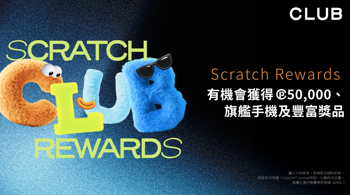 scratch-rewards