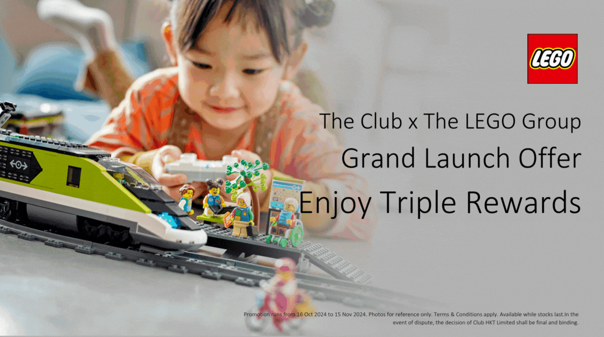 LEGO Grand Launch Offer Enjoy Triple Rewards The Club