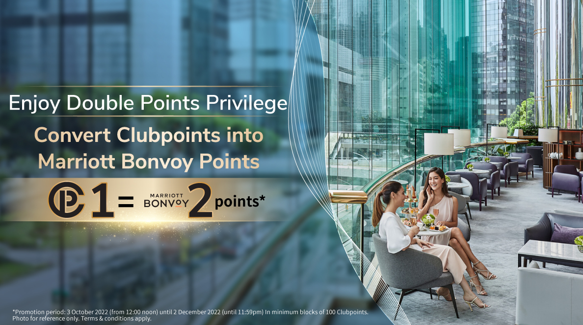 Marriott Bonvoy Points Conversion