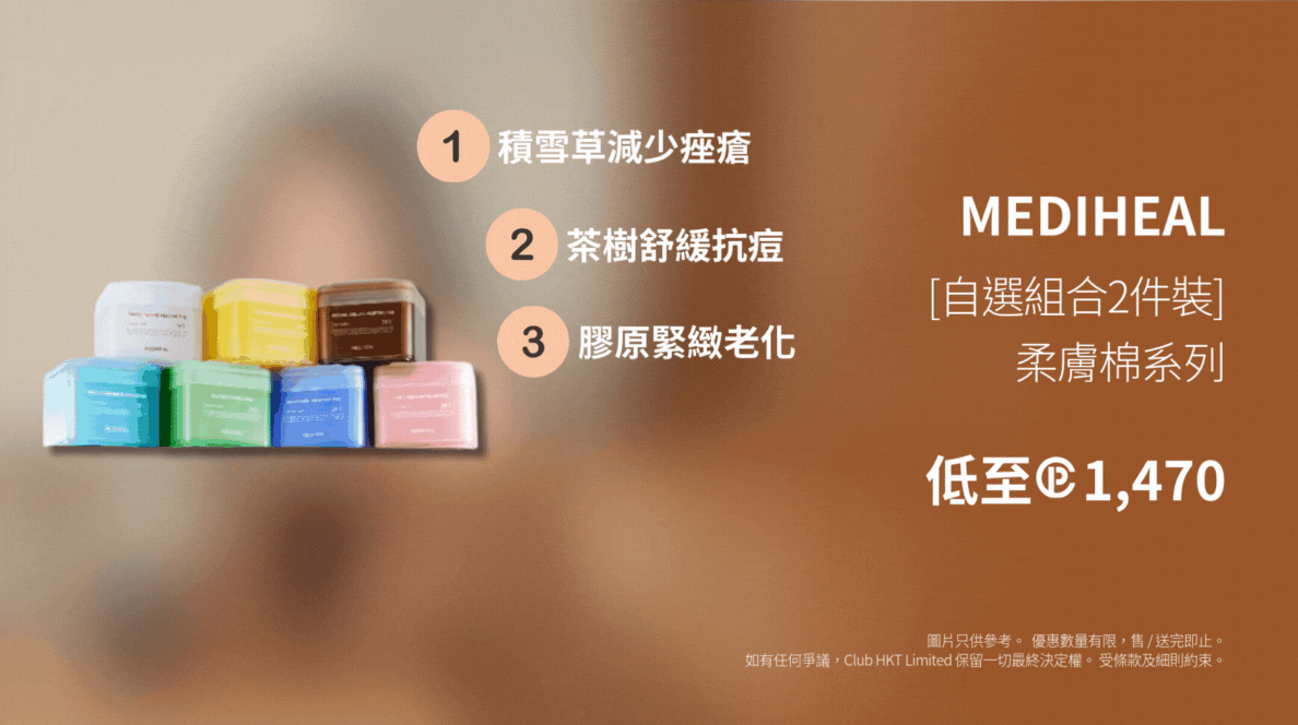 2026韓系美容推介| Olive Young必買清單2025 - 2026｜韓國人氣護膚品獨家精選｜The Club嚴選直送